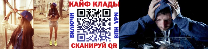 Наркошоп купить КОКАИН APVP Метадон ГАШ Каннабис Меф мяу мяу Белый