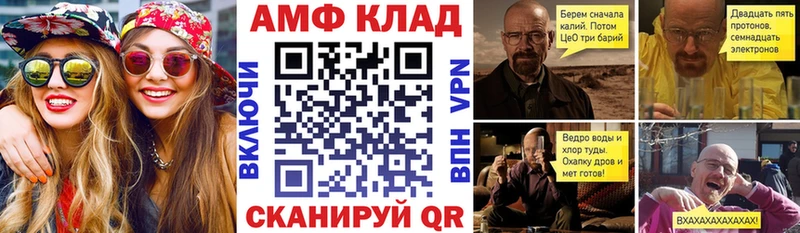 Купить  Белый  АМФЕТАМИН 98% 