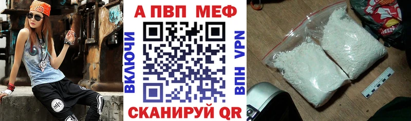 A-PVP СК КРИС  Купить где  Белый 