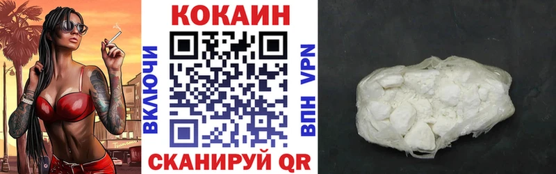 Cocaine FishScale  Купить где  Белый 
