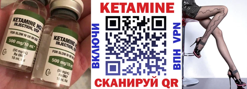 Купить где  Белый  КЕТАМИН VHQ 