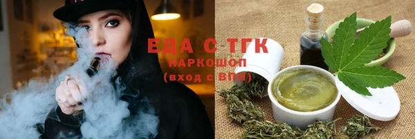 кокаин перу Кинешма