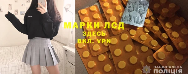 соль ск Киреевск