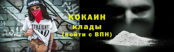 соль ск Киреевск