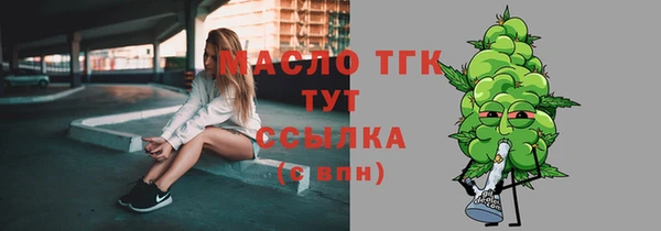 соль ск Киреевск