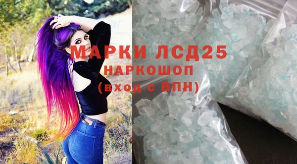 кокаин перу Кинешма