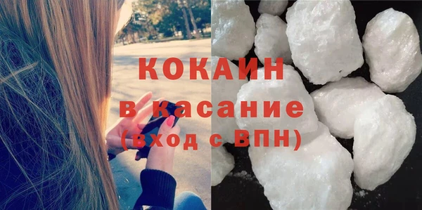 кокаин перу Кинешма