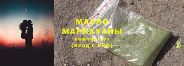 соль ск Киреевск
