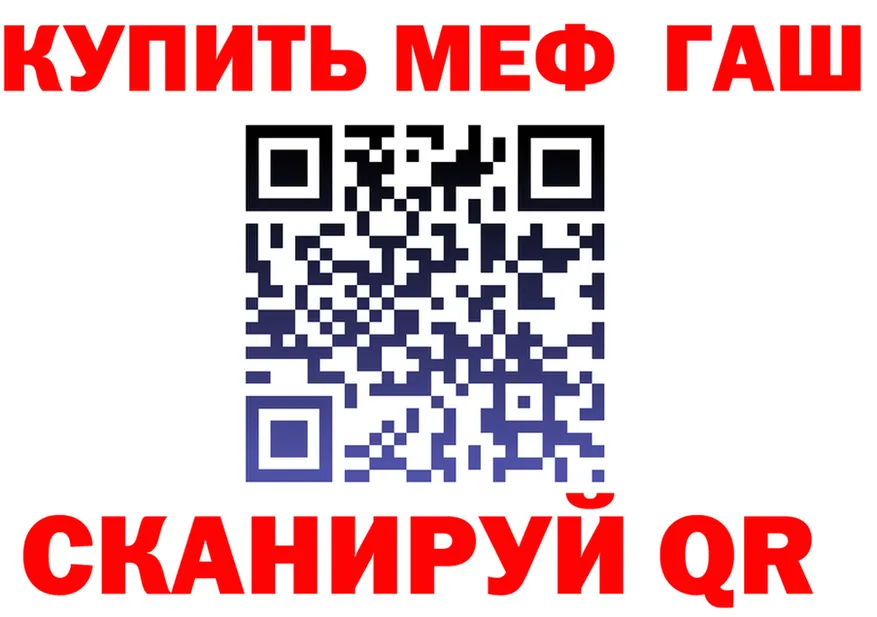 МЕФ 4 MMC вход мориарти OMG Белый