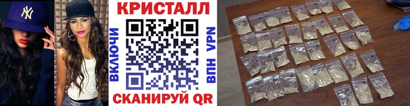 Метамфетамин мет  Купить закладки  Белый 