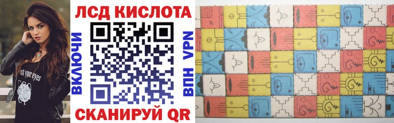 Марки N-bome 1,8мг  Купить  Белый 