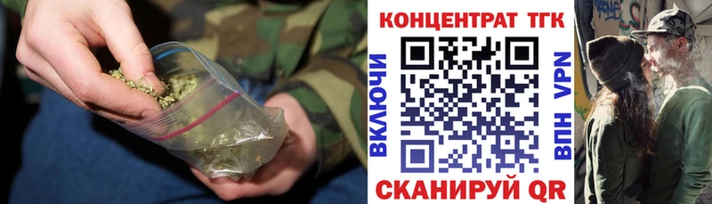 Купить  Белый  Дистиллят ТГК вейп 